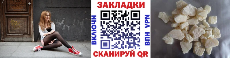 Купить закладку ГАШИШ  A-PVP  Меф мяу мяу  Марихуана  КОКАИН  Островной