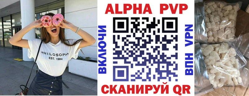 A-PVP кристаллы  Купить закладки  Островной 