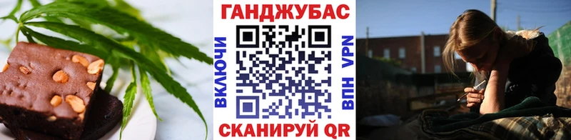 Canna-Cookies марихуана  Купить закладки  Островной 