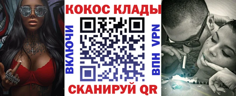 КОКАИН FishScale  Купить закладки  Островной 