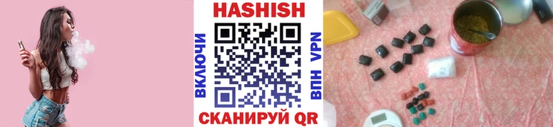 Купить  Островной  ГАШИШ Ice-O-Lator 