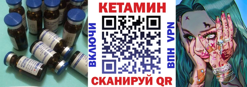 Купить Островной Кетамин ketamine