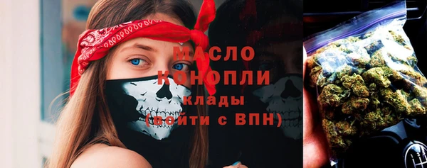 прущие грибы Богородск