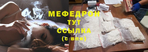 прущие грибы Богородск