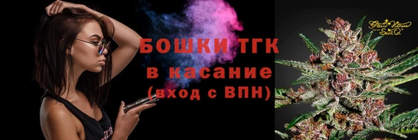 герыч Бугульма
