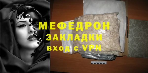 прущие грибы Бронницы