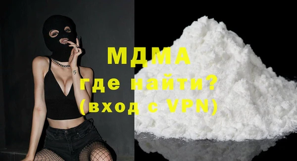 MDMA Premium VHQ Бородино