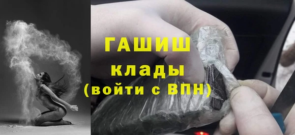 MDMA Premium VHQ Бородино