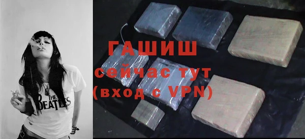 MDMA Premium VHQ Бородино