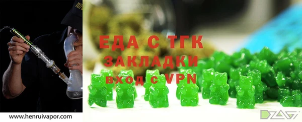 герыч Бугульма