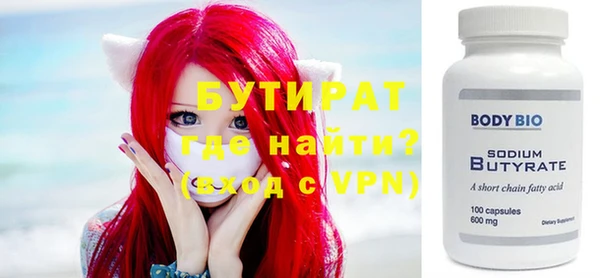 прущие грибы Богородск