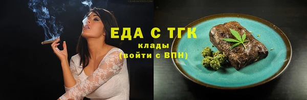 прущие грибы Богородицк