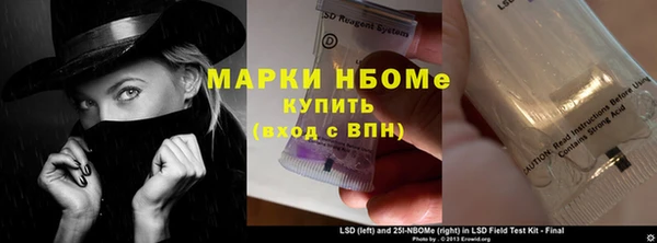MDMA Premium VHQ Бородино