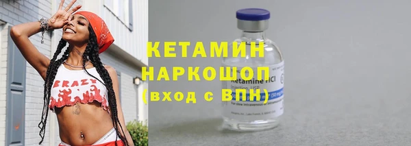 герыч Бугульма