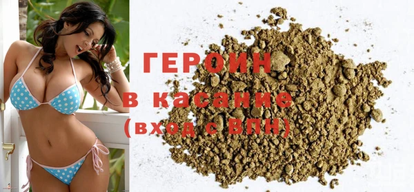 MDMA Premium VHQ Бородино