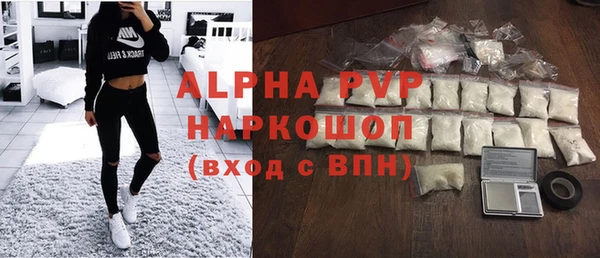 герыч Бугульма