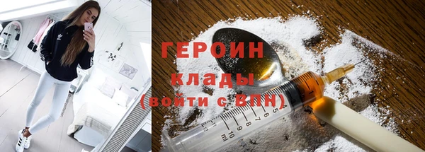 прущие грибы Богородск