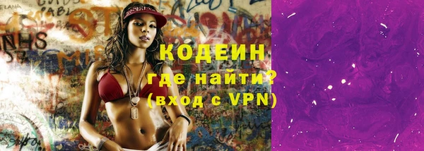 MDMA Premium VHQ Бородино