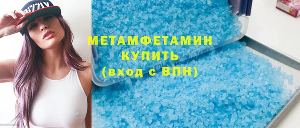 прущие грибы Богородск