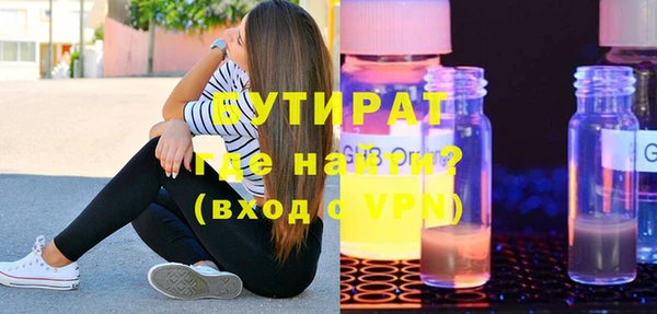 прущие грибы Богородицк