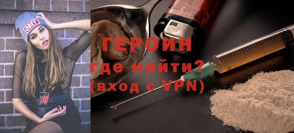 MDMA Premium VHQ Бородино