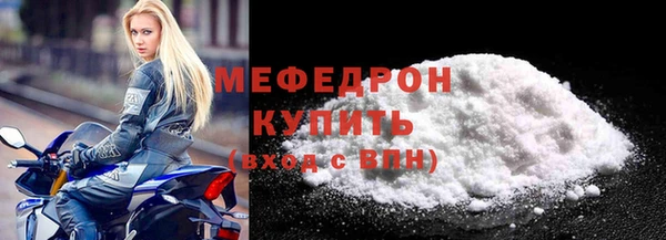MDMA Premium VHQ Бородино