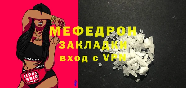 прущие грибы Богородицк