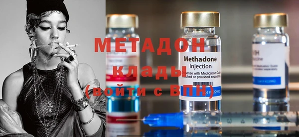 герыч Бугульма