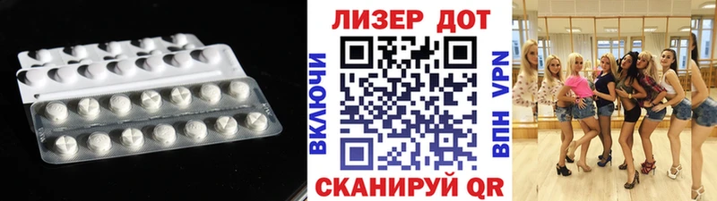LSD-25 экстази ecstasy  Купить  Островной 