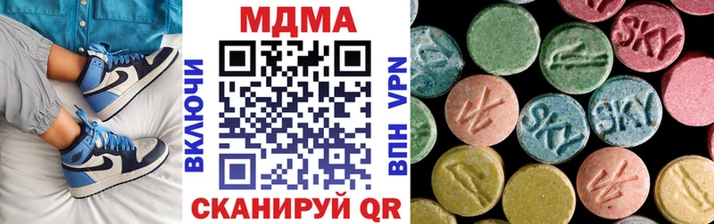 МДМА кристаллы  Купить закладки  Островной 