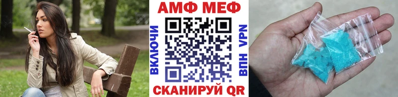 Первитин пудра  Купить где  Островной 