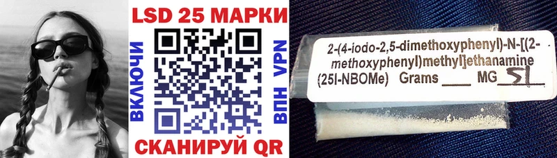 Марки N-bome 1,5мг  Купить  Островной 