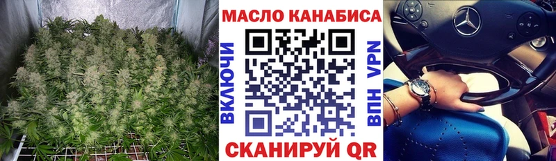 Купить закладки Островной Дистиллят ТГК гашишное масло